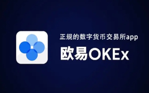 欧易在中国还可以使用吗 欧易会不会清退中国用户-第1张图片-欧易下载 欧易在中国还可以使用吗 欧易会不会清退中国用户-第1张图片-欧易下载