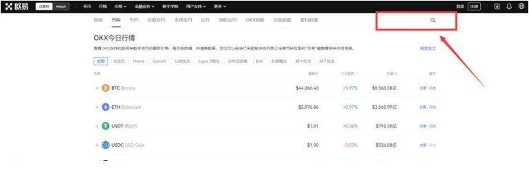 <a href=https://menhulian.com/e/public/ClickAd/?adid=3 target=_blank class=infotextkey>Gate.io</a>官网版下载app <a href=https://menhulian.com/e/public/ClickAd/?adid=3 target=_blank class=infotextkey>Gate.io</a>官方安卓版-第1张图片-<a href=https://menhulian.com/e/public/ClickAd/?adid=1 target=_blank class=infotextkey>欧易</a>交易所