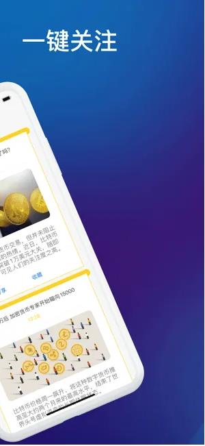 luna交易包钱app最新 露娜app安卓下载链接-第9张图片-欧易交易所 luna交易包钱app最新 露娜app安卓下载链接-第9张图片-欧易交易所