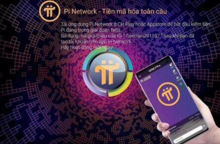 pi币软件下载最新版-第1张图片-<a href=https://menhulian.com/e/public/ClickAd/?adid=1 target=_blank class=infotextkey>欧易</a>交易所