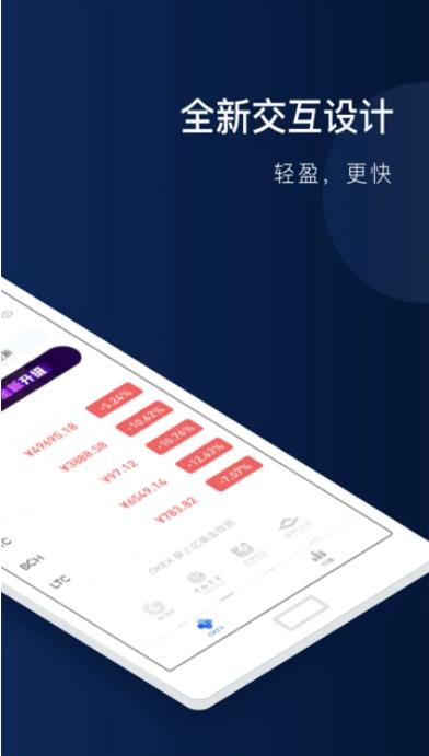 币赢最新版下载 币赢比特币交易平台下载-第1张图片-<a href=https://menhulian.com/e/public/ClickAd/?adid=1 target=_blank class=infotextkey>欧易</a>交易所 币赢最新版下载 币赢比特币交易平台下载-第1张图片-<a href=https://menhulian.com/e/public/ClickAd/?adid=1 target=_blank class=infotextkey>欧易</a>交易所