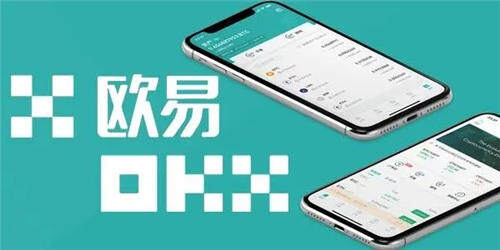 下载最新欧易okexapp 币圈老牌交易所下载官网-第2张图片-欧易下载 下载最新欧易okexapp 币圈老牌交易所下载官网-第2张图片-欧易下载