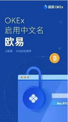 币赢最新版下载 币赢比特币交易平台下载-第7张图片-欧易交易所 币赢最新版下载 币赢比特币交易平台下载-第7张图片-欧易交易所
