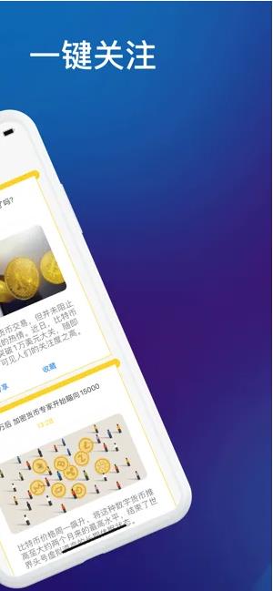 以太坊交易所app安卓 以太坊交易平台下载链接-第5张图片-欧易交易所 以太坊交易所app安卓 以太坊交易平台下载链接-第5张图片-欧易交易所