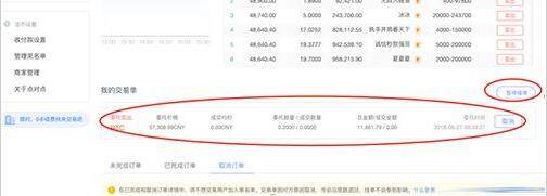 欧易交易中心APP客户端下载 欧易交易中心官网APP-第13张图片-欧易下载 欧易交易中心APP客户端下载 欧易交易中心官网APP-第13张图片-欧易下载