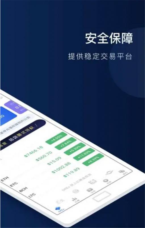 pi币app手机钱包下载 pi币安卓下载最新-第4张图片-欧易交易所