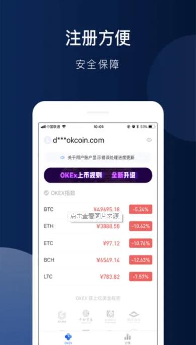 派币交易所钱包下载 派币派币交易所官网app下载安卓-第5张图片-欧易交易所