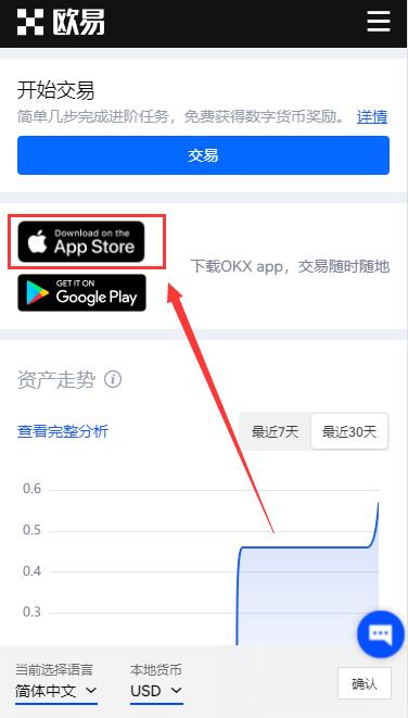 欧易怎么注册账号?欧易okex最新官网入口地址-第6张图片-欧易下载 欧易怎么注册账号?欧易okex最新官网入口地址-第6张图片-欧易下载