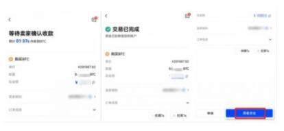 欧易okex交易所 欧易交易中心最新官网-第9张图片-欧易下载 欧易okex交易所 欧易交易中心最新官网-第9张图片-欧易下载