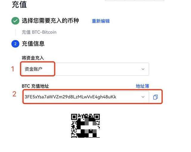 欧易OKEX网页版登录 欧易网页版官网注册地址-第3张图片-欧易下载 欧易OKEX网页版登录 欧易网页版官网注册地址-第3张图片-欧易下载