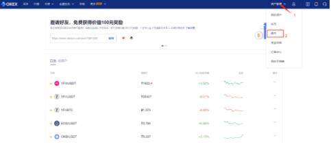 交易所app下载-lunc交易所app下载最新安卓网页版-第9张图片-欧易交易所 交易所app下载-lunc交易所app下载最新安卓网页版-第9张图片-欧易交易所