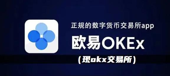 lunc币交易所app手机端 lunc币交易所软件下载-第10张图片-欧易交易所 lunc币交易所app手机端 lunc币交易所软件下载-第10张图片-欧易交易所