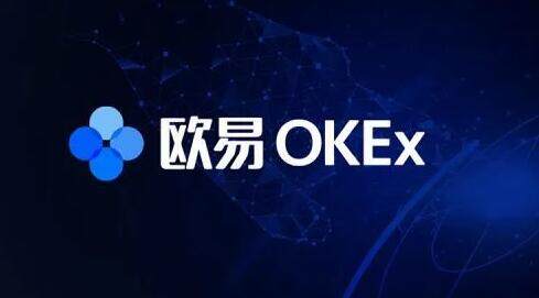 欧易最新版本app下载 欧易交易所app最新版交易平台-第2张图片-欧易下载 欧易最新版本app下载 欧易交易所app最新版交易平台-第2张图片-欧易下载