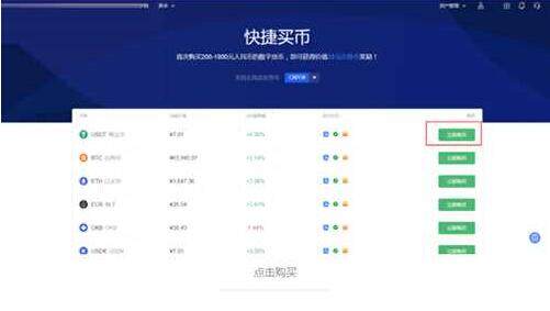 lunc币客户端手机端下载 lunc币交易中心app中国版下载-第7张图片-欧易交易所 lunc币客户端手机端下载 lunc币交易中心app中国版下载-第7张图片-欧易交易所
