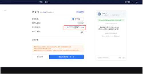 lunc app安卓版下载v6.0.18 lunc最新版下载链接-第4张图片-欧易交易所