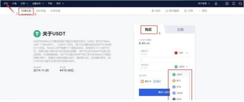 欧易交易所最新下载 欧易交易所v6.0.4下载-第8张图片-欧易下载 欧易交易所最新下载 欧易交易所v6.0.4下载-第8张图片-欧易下载