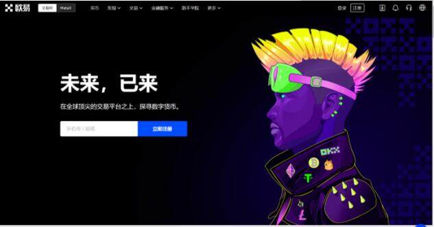 <a href=https://menhulian.com/e/public/ClickAd/?adid=1 target=_blank class=infotextkey>欧易</a>交易所安卓版手机端下载 欧易交易所安卓版交易所官方APP-第1张图片-欧易下载