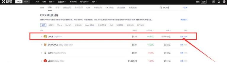 以太坊哪下载 以太坊下载链接最新-第3张图片-欧易交易所 以太坊哪下载 以太坊下载链接最新-第3张图片-欧易交易所