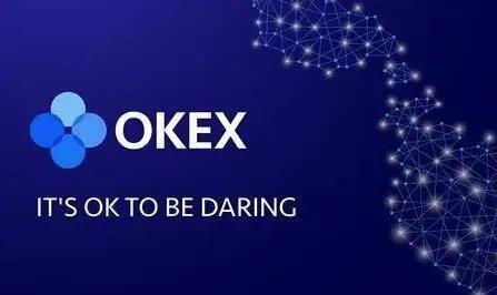 欧易交易所哪个网站有下载 国内可以下载欧易吗-第3张图片-欧易交易所