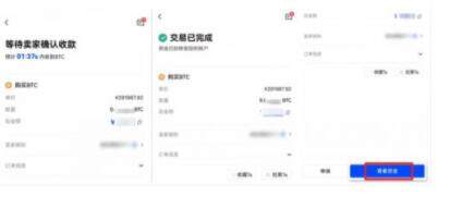 欧易交易所安卓版官方app手机 如何欧易交易所安卓版交易所官方-第9张图片-欧易下载 欧易交易所安卓版官方app手机 如何欧易交易所安卓版交易所官方-第9张图片-欧易下载