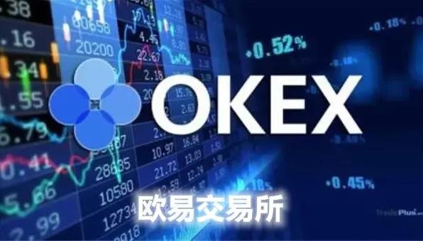 欧易安卓手机端什么地方下载 欧易安卓下载地是哪个-第1张图片-欧易交易所 <a href=https://menhulian.com/e/public/ClickAd/?adid=1 target=_blank class=infotextkey>欧易</a>安卓手机端什么地方下载 欧易安卓下载地是哪个-第1张图片-欧易交易所