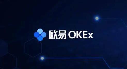 为什么选择<a href=https://menhulian.com/e/public/ClickAd/?adid=1 target=_blank class=infotextkey>欧易</a> 欧易交易平台的优势在哪-第1张图片-欧易下载