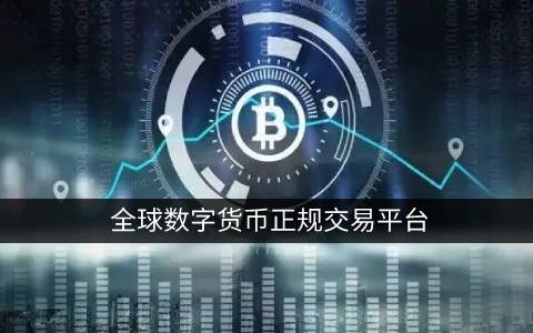 欧易安卓手机端什么地方下载 欧易安卓下载地是哪个-第3张图片-欧易交易所 欧易安卓手机端什么地方下载 欧易安卓下载地是哪个-第3张图片-欧易交易所