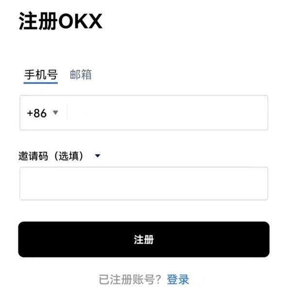 op币交易所app下载 op币交易平台安卓版下载-第7张图片-欧易交易所 op币交易所app下载 op币交易平台安卓版下载-第7张图片-欧易交易所