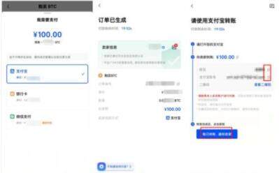 btok下载链接最新 btok交易所最新下载官方-第9张图片-欧易交易所