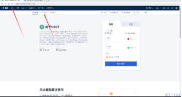欧易大陆版下载版本官方正版 欧易交易所app 2022新版下载-第8张图片-欧易下载