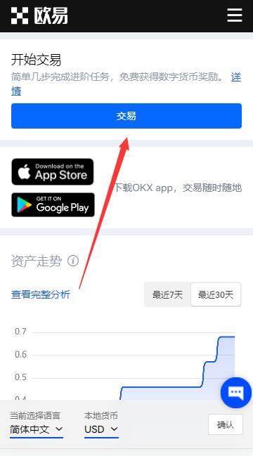 狗币最新版手机端下载 狗狗币官方正版下载-第10张图片-欧易交易所 狗币最新版手机端下载 狗狗币官方正版下载-第10张图片-欧易交易所