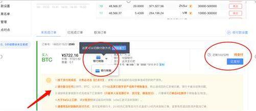 欧易下载官方安卓app下载最新 欧易下载最新官方手机app-第4张图片-欧易下载 欧易下载官方安卓app下载最新 欧易下载最新官方手机app-第4张图片-欧易下载