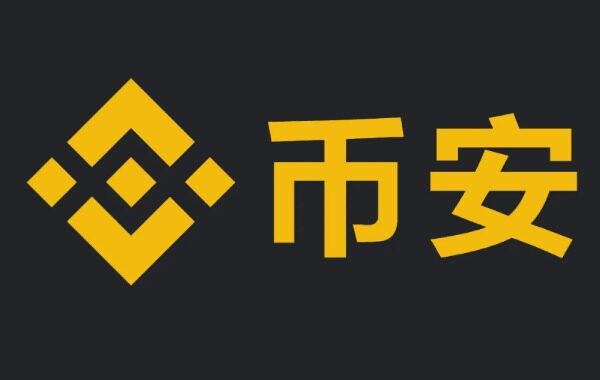 三大虚拟货币交易所 币圈三大交易平台大对决-第4张图片-欧易下载