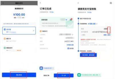 欧易app安卓货币交易所 欧易app安卓安卓下载-第9张图片-欧易下载