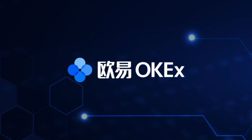 欧易交易安全吗 欧易交易平台国内合法吗-第1张图片-欧易交易所 欧易交易安全吗 欧易交易平台国内合法吗-第1张图片-欧易交易所