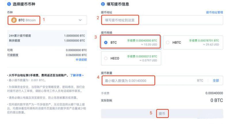 【bitkeep交易所】bitkeep最新下载地址 bitkeep下载软件安卓手机-第5张图片-欧易交易所