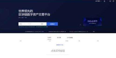 欧易手机版_欧易手机app_欧易手机app下载最新v6.1.28-第2张图片-欧易下载 欧易手机版_欧易手机app_欧易手机app下载最新v6.1.28-第2张图片-欧易下载