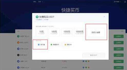 欧易手机版_欧易手机app_欧易手机app下载最新v6.1.28-第4张图片-欧易下载 欧易手机版_欧易手机app_欧易手机app下载最新v6.1.28-第4张图片-欧易下载