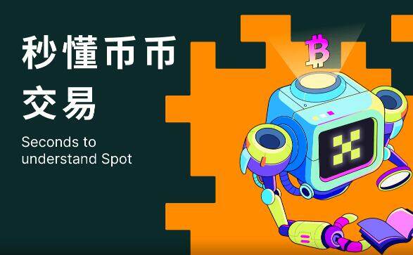 欧易钱包_欧易钱包app最新版下载 v6.1.28-第3张图片-欧易下载 欧易钱包_欧易钱包app最新版下载 v6.1.28-第3张图片-欧易下载