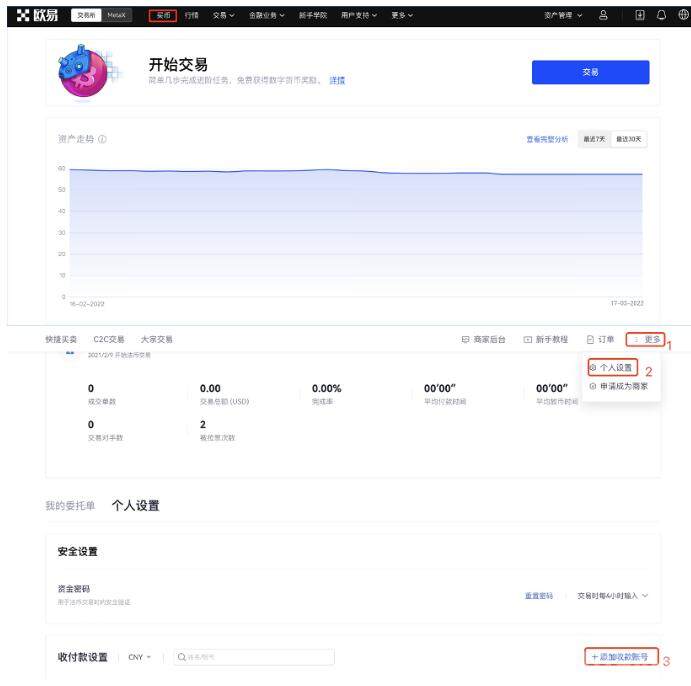 欧易app下载地址 欧易OKEX下载地址-第4张图片-欧易下载 欧易app下载地址 欧易OKEX下载地址-第4张图片-欧易下载