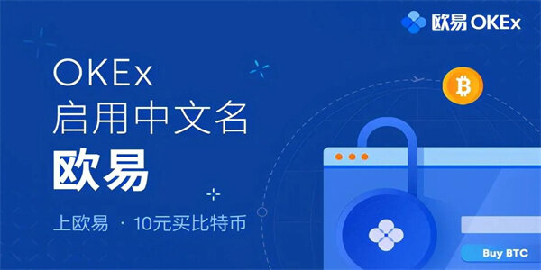 OKX交易所app下载最新版-欧易app最新版下载64位v6.0.48-第2张图片-欧易下载 OKX交易所app下载最新版-<a href=https://menhulian.com/e/public/ClickAd/?adid=2 target=_blank class=infotextkey>欧易app</a>最新版下载64位v6.0.48-第2张图片-欧易下载