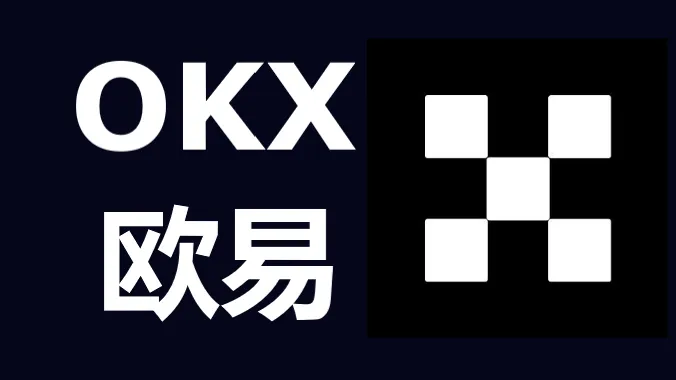 欧易<a href=https://menhulian.com/e/public/ClickAd/?adid=3 target=_blank class=infotextkey>官方网站</a>app下载更新 欧易比特币购买教程明细-第1张图片-欧易交易所 <a href=https://menhulian.com/e/public/ClickAd/?adid=1 target=_blank class=infotextkey>欧易</a><a href=https://menhulian.com/e/public/ClickAd/?adid=3 target=_blank class=infotextkey>官方网站</a>app下载更新 欧易比特币购买教程明细-第1张图片-欧易交易所