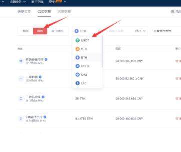 欧易交易所app官网下载 欧易交易所钱包手机官网下载-第8张图片-欧易下载 欧易交易所app官网下载 欧易交易所钱包手机官网下载-第8张图片-欧易下载