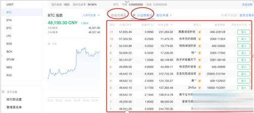 okx交易所app下载-欧易okx交易所app下载最新安卓网页版-第8张图片-欧易下载 okx交易所app下载-欧易okx交易所app下载最新安卓网页版-第8张图片-欧易下载