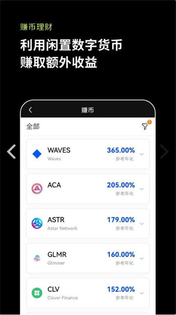 欧易官网入口 欧易okex官网在线登录地址-第3张图片-欧易下载 欧易官网入口 欧易okex官网在线登录地址-第3张图片-欧易下载