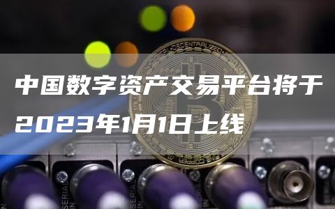 欧易app安卓app软件中心 欧易app交易所最新安卓-第4张图片-欧易交易所 欧易app安卓app软件中心 欧易app交易所最新安卓-第4张图片-欧易交易所