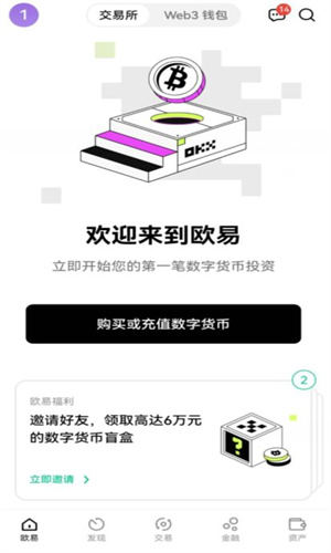 柚子币平台app下载地址 柚子币平台官方版下链接接-第1张图片-<a href=https://menhulian.com/e/public/ClickAd/?adid=1 target=_blank class=infotextkey>欧易</a>交易所 柚子币平台app下载地址 柚子币平台官方版下链接接-第1张图片-<a href=https://menhulian.com/e/public/ClickAd/?adid=1 target=_blank class=infotextkey>欧易</a>交易所