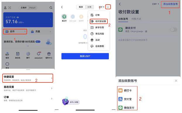 欧易交易所最新平台下载 欧易手机最新版app下载-第6张图片-欧易下载 欧易交易所最新平台下载 欧易手机最新版app下载-第6张图片-欧易下载