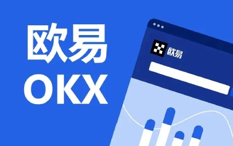 欧易***爆仓是什么意思 欧易合约爆仓规则-第1张图片-欧易下载 欧易***爆仓是什么意思 欧易合约爆仓规则-第1张图片-欧易下载