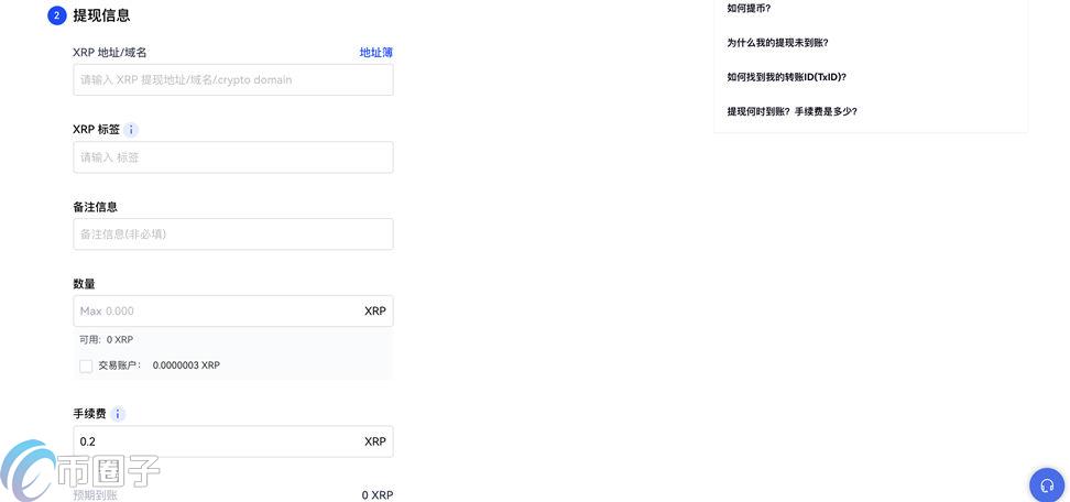泰达币/usdt怎么换人民币操作教程! 泰达币/usdt怎么换人民币操作教程!